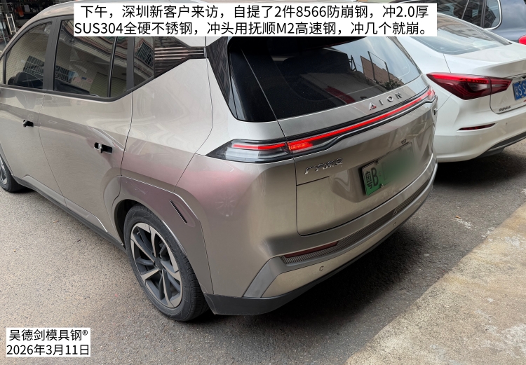 客户来访：给我2个惊喜，递名片+付款