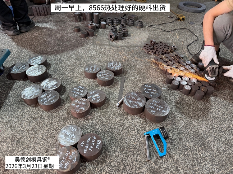 因堵车导致的心情不好，全被8566硬料准备出货治愈了