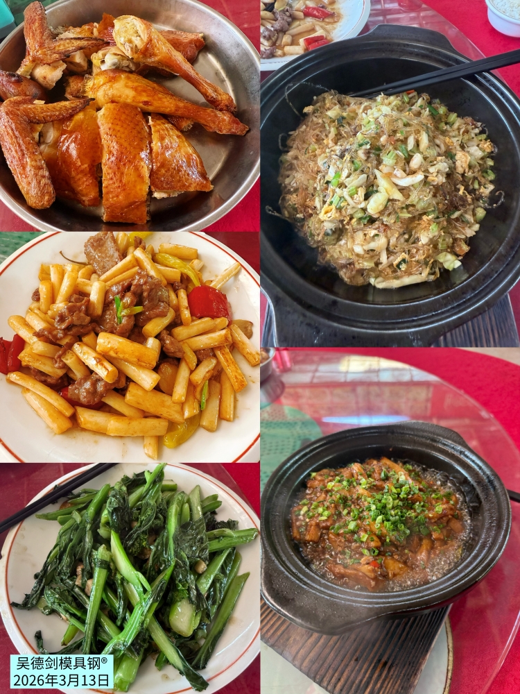 江苏的袁先生来访：想做不一样的产品，去竞争对寿命有要求的客户