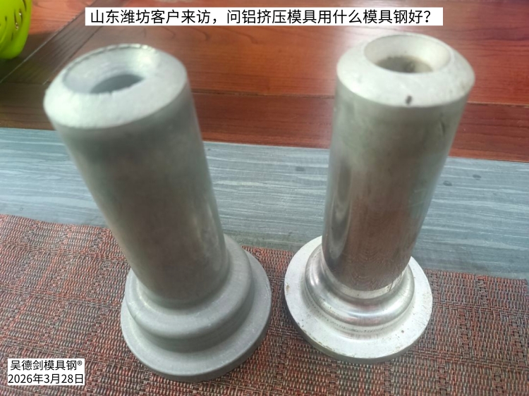 卢先生发来信息要买两件8566防崩钢，报价后直接付款