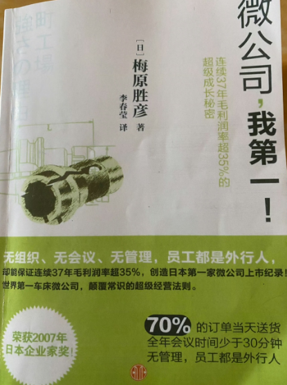 好书，值得重复读