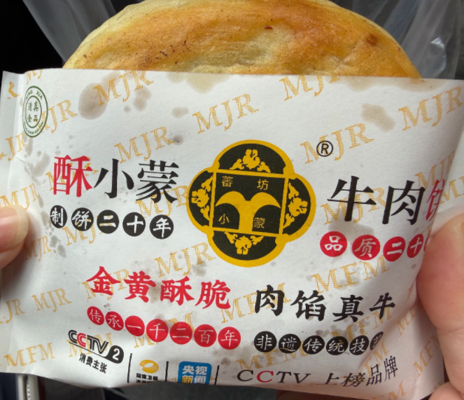 现代人一心想挣钱，但无心做产品