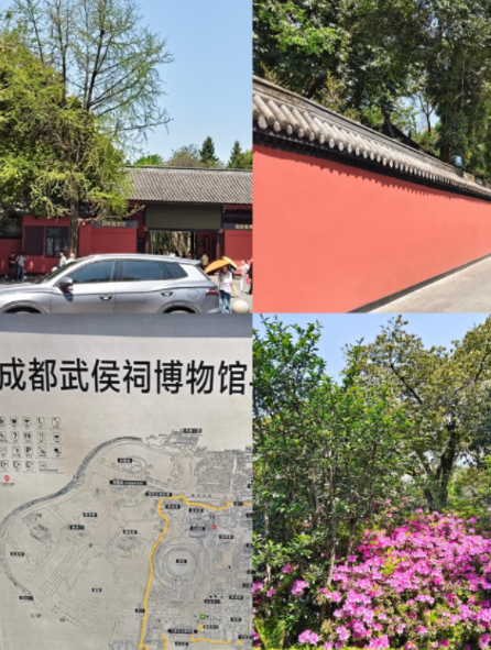 参观了武侯祠：看了三国文化，看得人比较激动