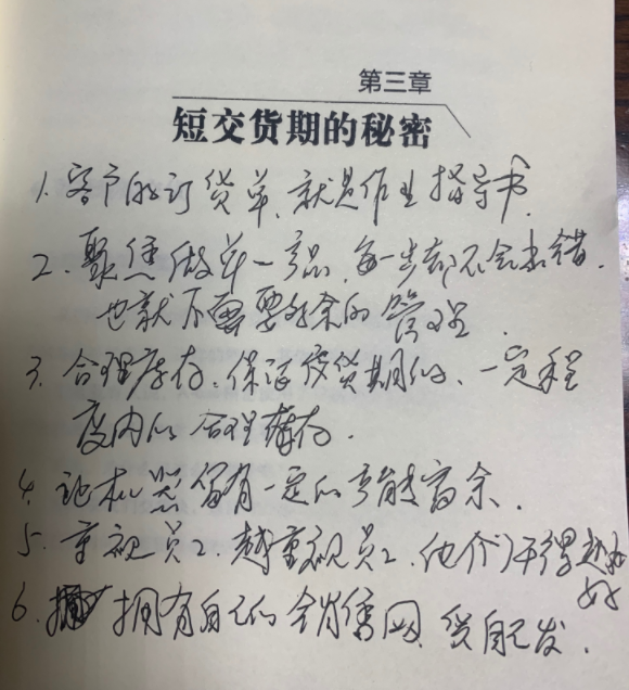 A-one精密，交货快的秘密