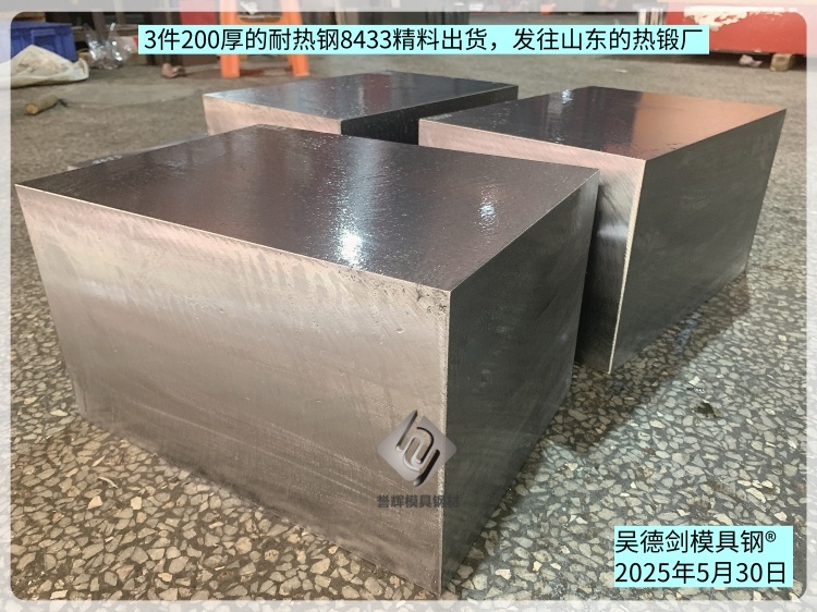 10件8433的货款已到账，接大单的感觉真好