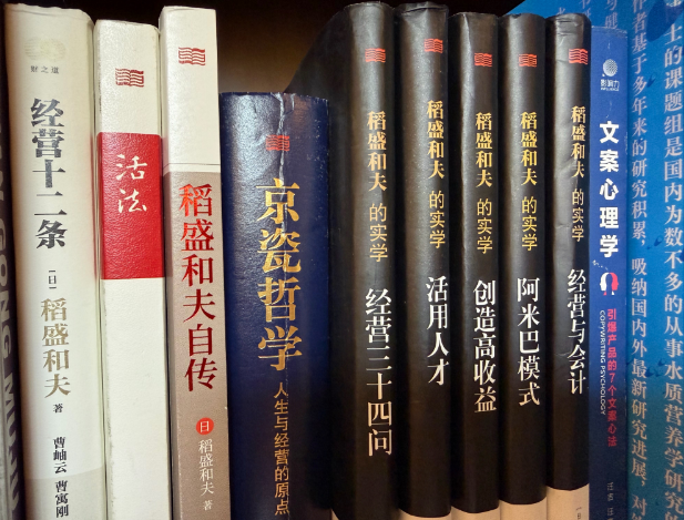 读稻盛和夫的书，让我和京瓷领导谈判很顺利