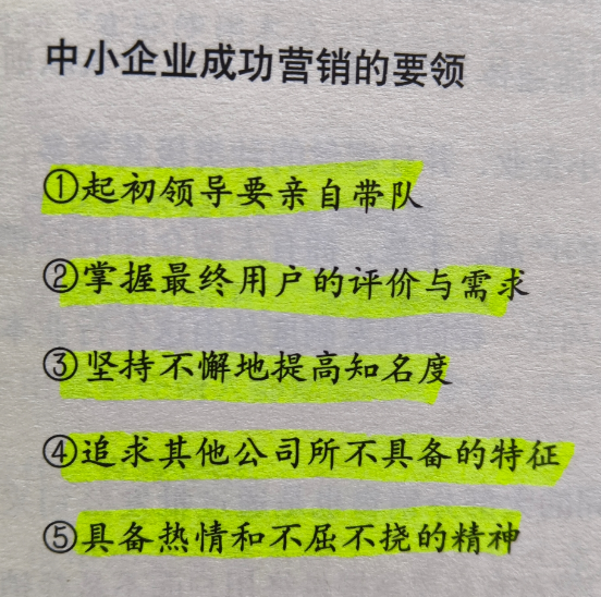 商品并不会因为本身优秀还必然畅销