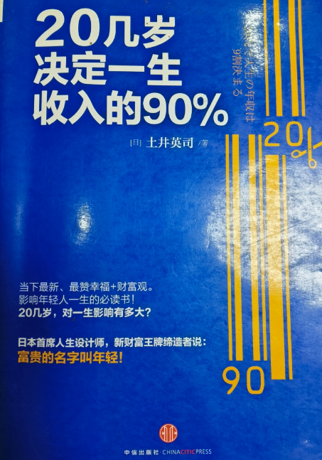 要想在大企业里大展身手，要有五项不可缺少的素质
