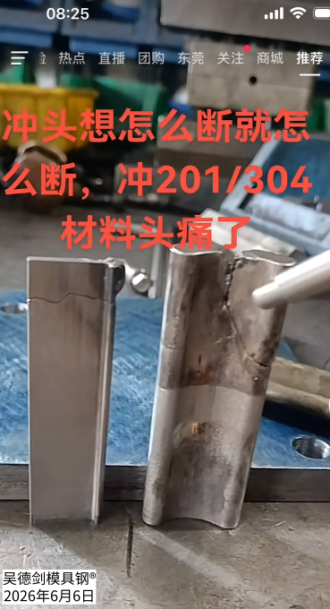 抖音给我推荐了一条视频，这条视频有很多人建言献策