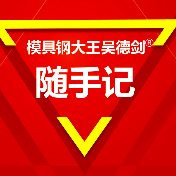 思考关于公司未来的发展，定下了下一个10年目标