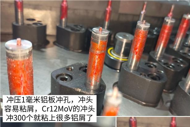 模具钢选材不当，就会损失惨重
