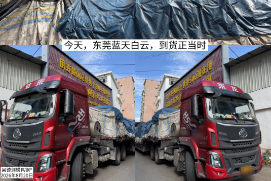 保持到货频率，才能满足市场需求