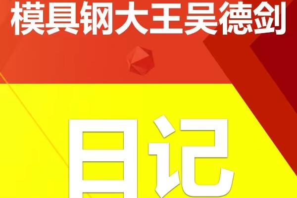 出差一整天，有点累却心情很好