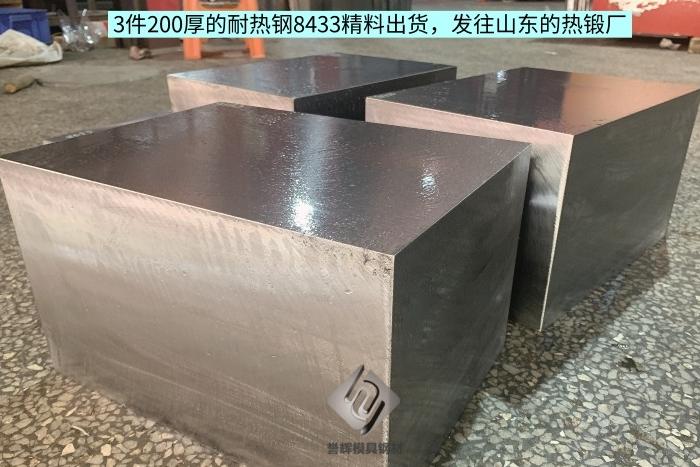 有个316L不锈钢热锻的咨询，想让我帮他推荐一个不锈钢热锻厂