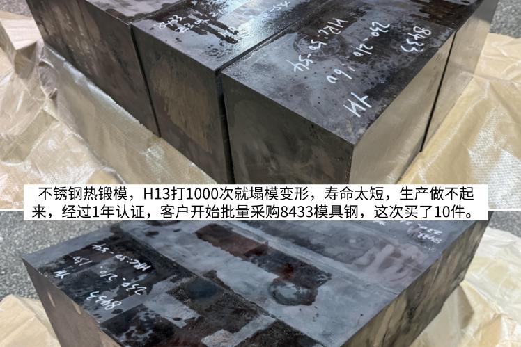 跟热锻不锈钢宝剑的客户通了2次电话，有3个信息要记录一下
