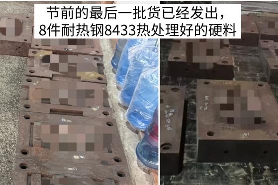 节前安排好发货，假期才能安心过