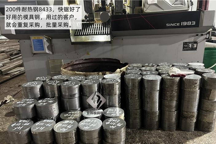 网友提问：吴总铝材挤压嘴用什么材料合适？要耐600度高温