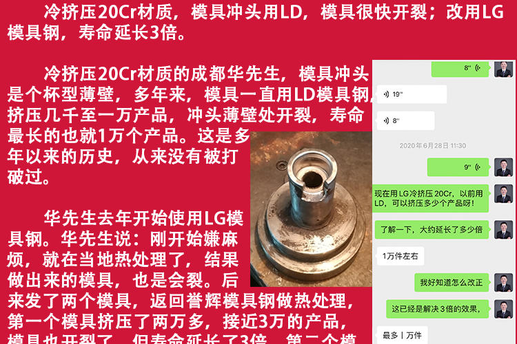 有些客户的成就，就缺信任这临门一脚