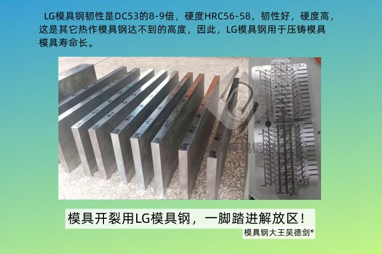 网友留言问：锌合金压铸模，做小饰品，五金扣，要高硬度，韧性好，有好推荐吗？