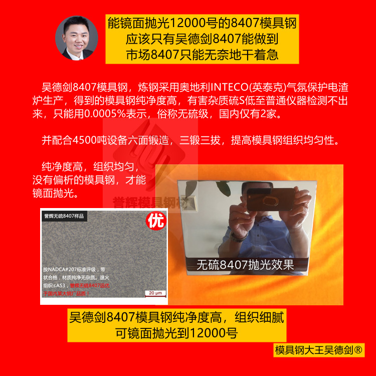 铝合金压铸模具用什么型号的模具钢最好？(第449篇)