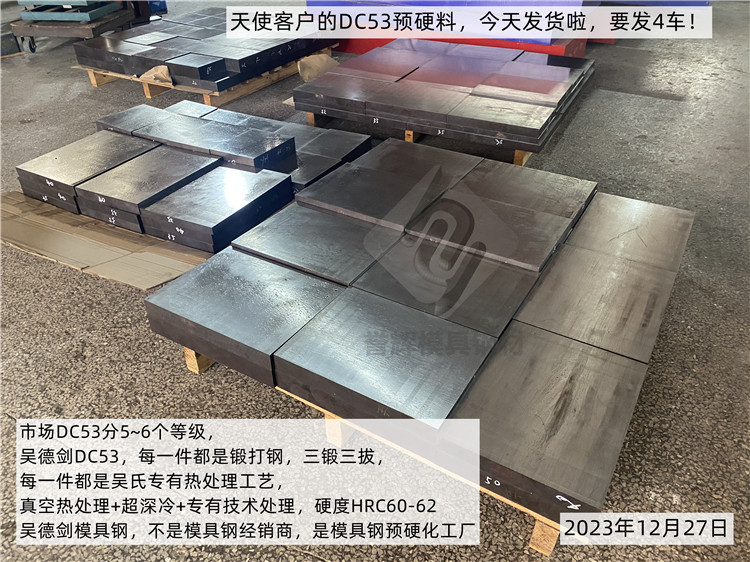  模具的有些问题，是比价比出来的