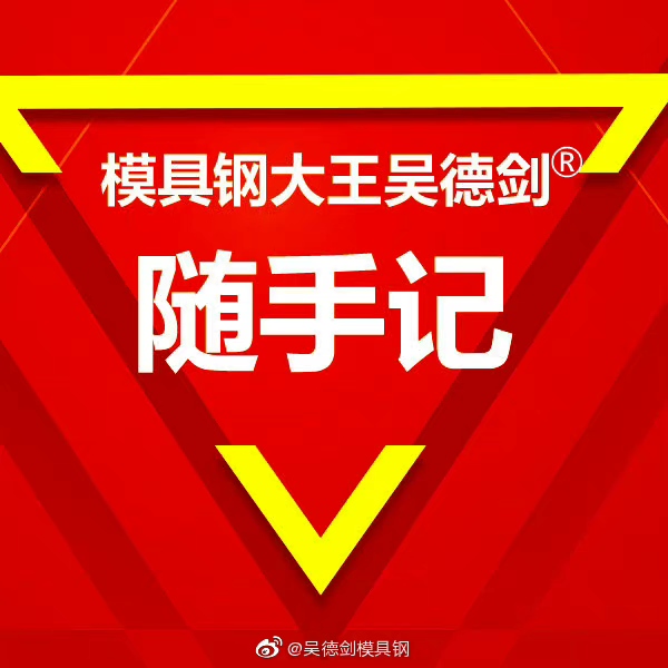 看《刘少奇传》记录片，对我有很大的触动