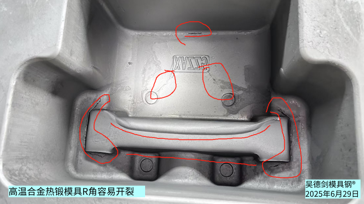 钛合金和高温合金钢最难锻造的材料之一，我推荐8566模具钢。第560篇