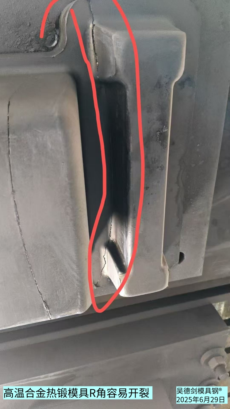 钛合金和高温合金钢最难锻造的材料之一，我推荐8566模具钢。第560篇