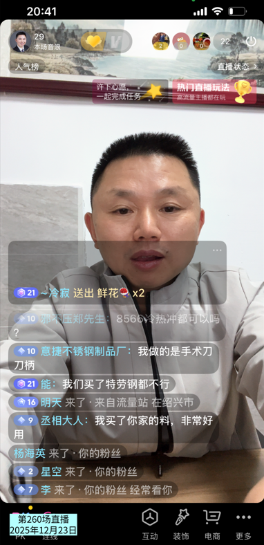 一场直播一小时，收获4个好评，两个关于产品，两个关于人。随手记057