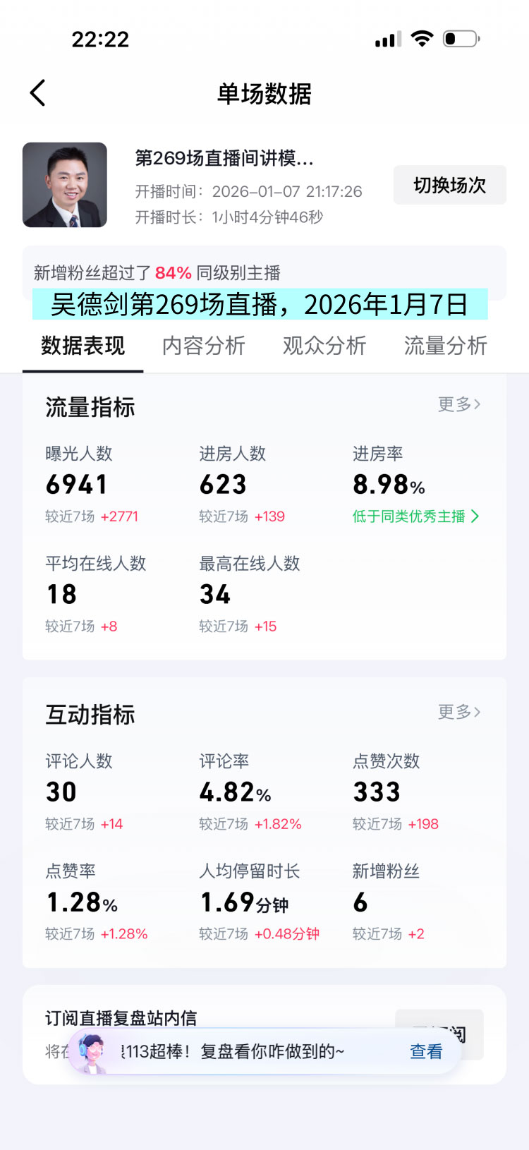 拍了2000个关于模具钢视频，我想总结回忆一下。第571篇