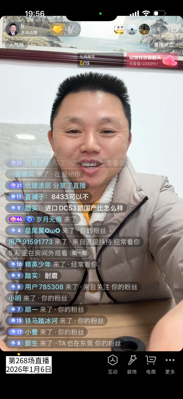 DC53进口的和国产的有什么区别？第572篇