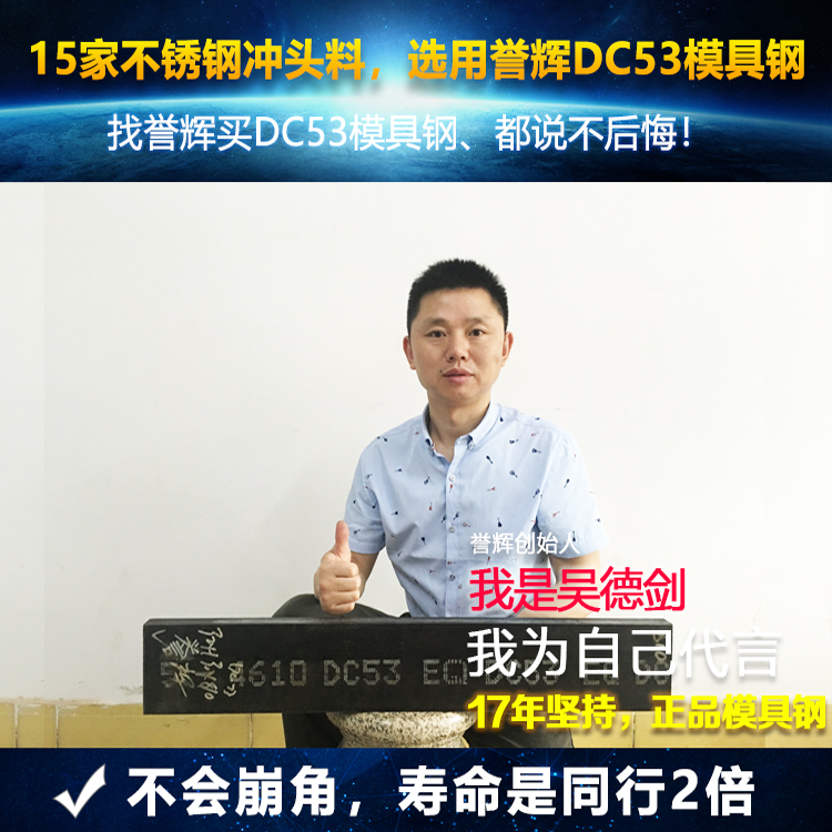 DC53进口的和国产的有什么区别？第572篇