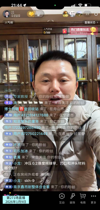 何先生冲1.2厚铁镍合金，誉辉PM23冲10万不崩。第574篇