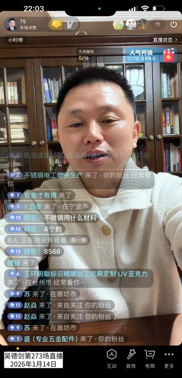 冲压4mm的不锈钢要用什么模具钢材好?第575篇 冲压4mm的不锈钢要用什么模具钢材好?第575篇