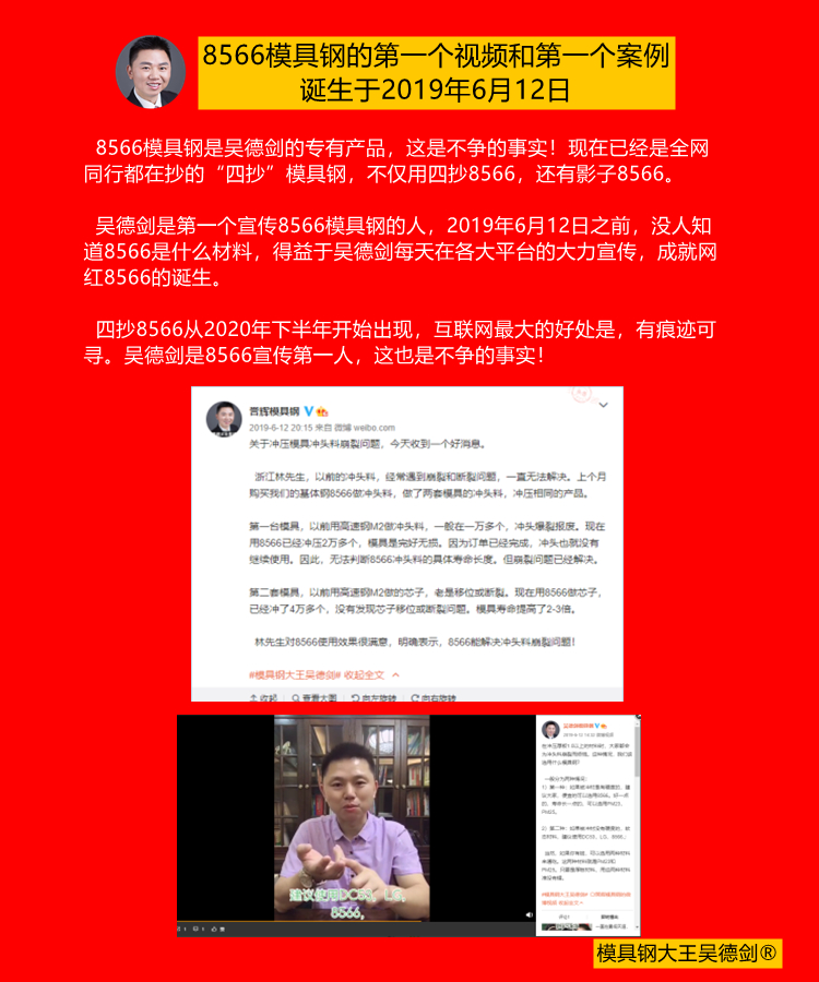 冲压4mm的不锈钢要用什么模具钢材好?第575篇 冲压4mm的不锈钢要用什么模具钢材好?第575篇