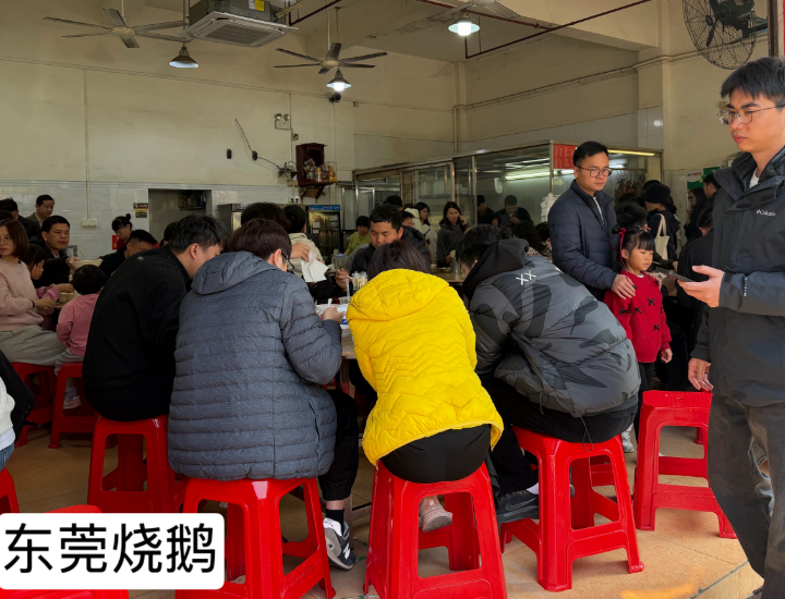 东莞烧鹅人气爆棚：屋内座无缺席，屋外排长队