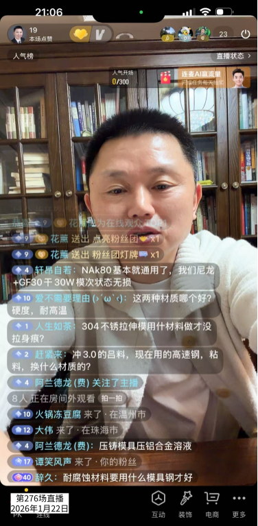 冲3.0的铝板，高速钢粘铝屑严重，换什么材质的模具钢？第577篇