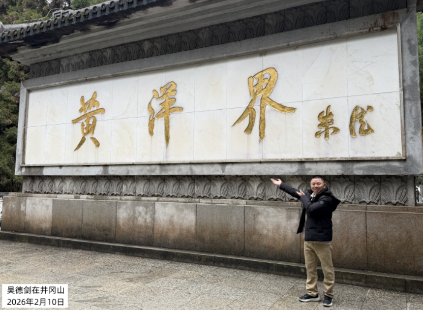 井冈山游玩:感受历史,了解历史 井冈山游玩:感受历史,了解历史