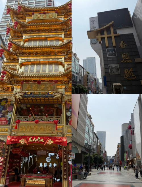 成都春熙路打卡