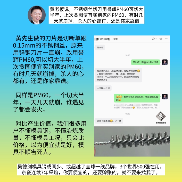 冲压带拉伸0.5mm钛板，ASP60粉末高速钢 冲几千个产品就起毛刺，且有很多粉屑，要怎么解决？ 